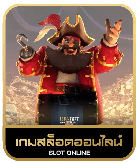 123UP เกมสล็อต